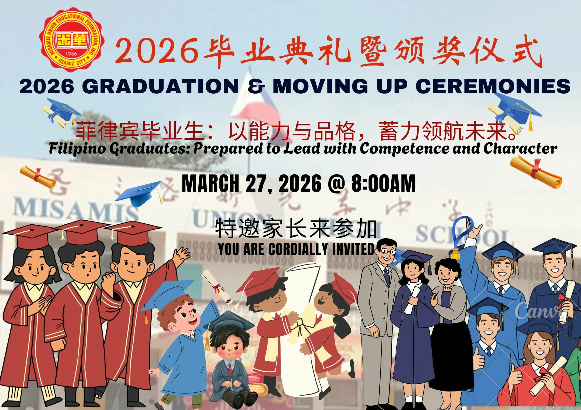 misamis union educational foundation inc announcements