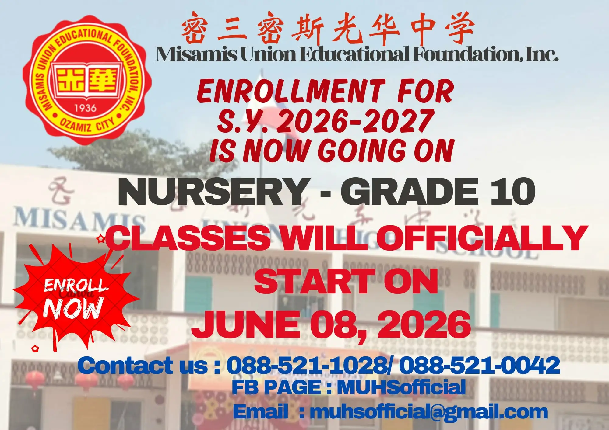 misamis union educational foundation inc announcements