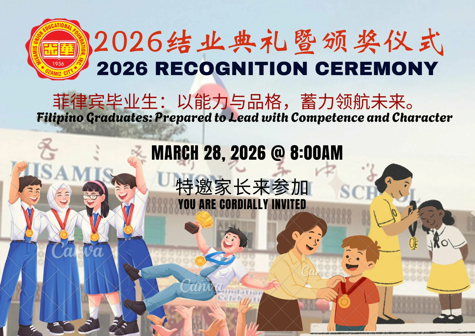 misamis union educational foundation inc announcements